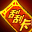 Phiếu Giảm Giá - vật phẩm Phong Thần