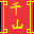 Thiên Sơn - vật phẩm Phong Thần